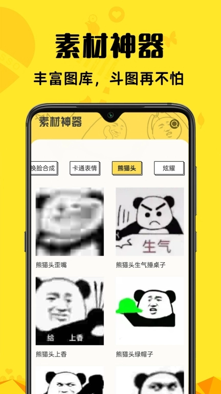 免费素材神器-视频制作素材库