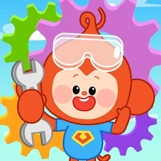 小小修理工