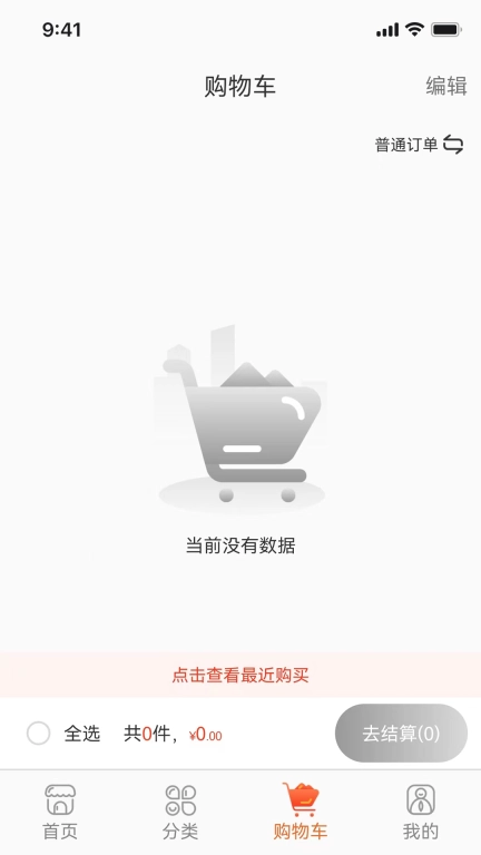 爱施德在线