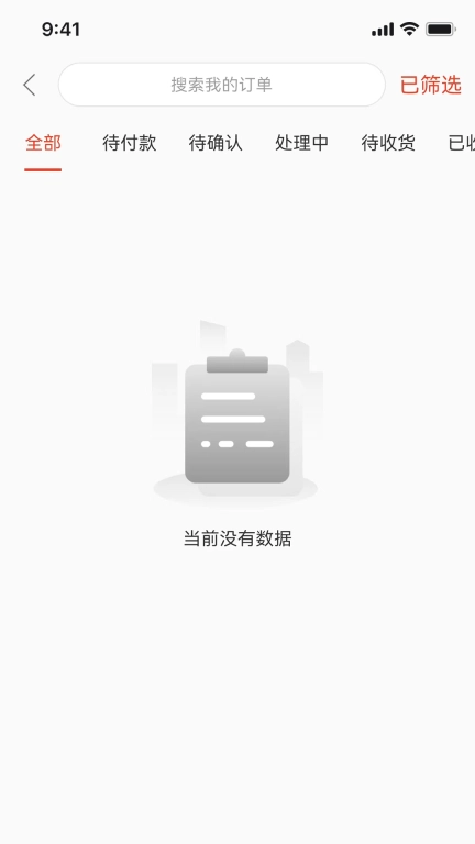 爱施德在线