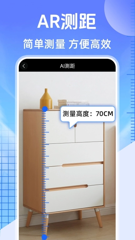 测亩大王