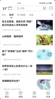 数字咸阳