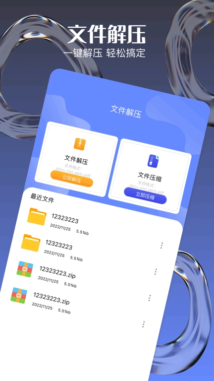 555dy