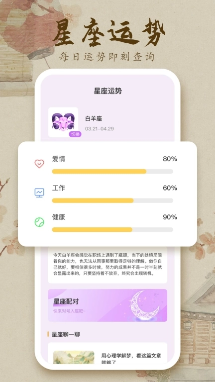 国学起名大全