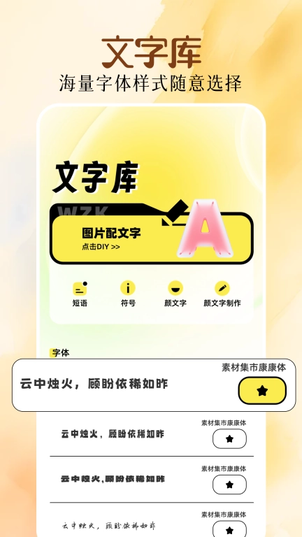 我的图片库