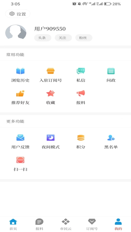 锡都个旧