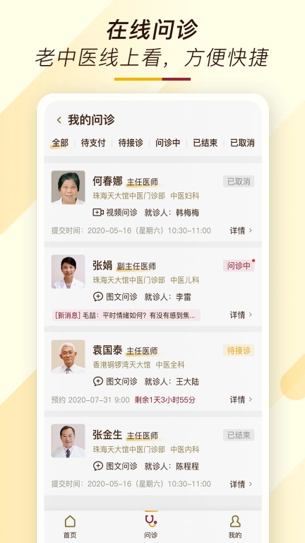 天大馆