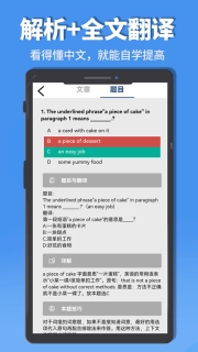 初中完形阅读