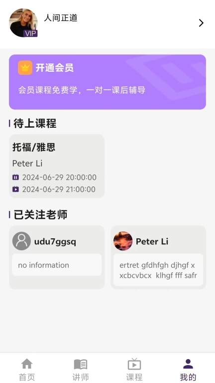 X mind live