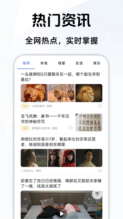 Gd浏览器