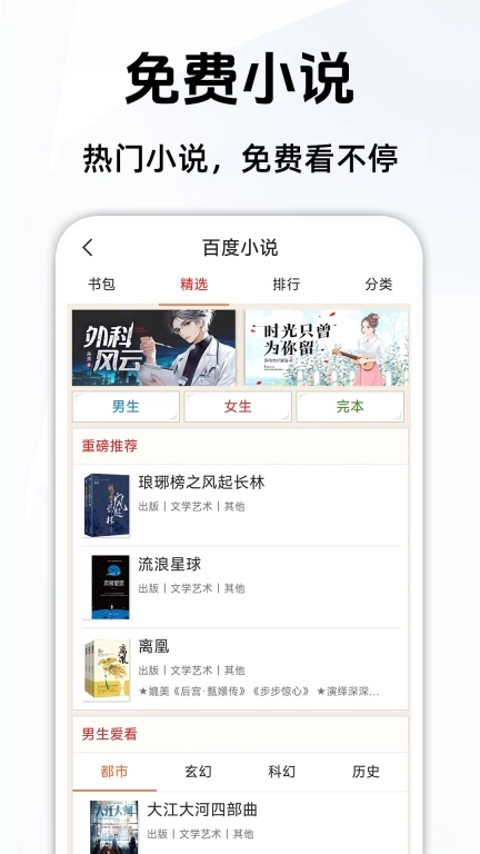 Gd浏览器