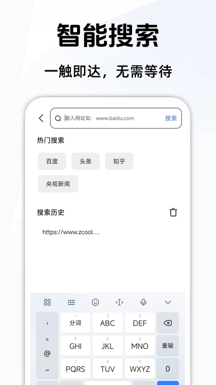 Gd浏览器