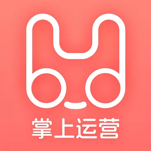 慧来客