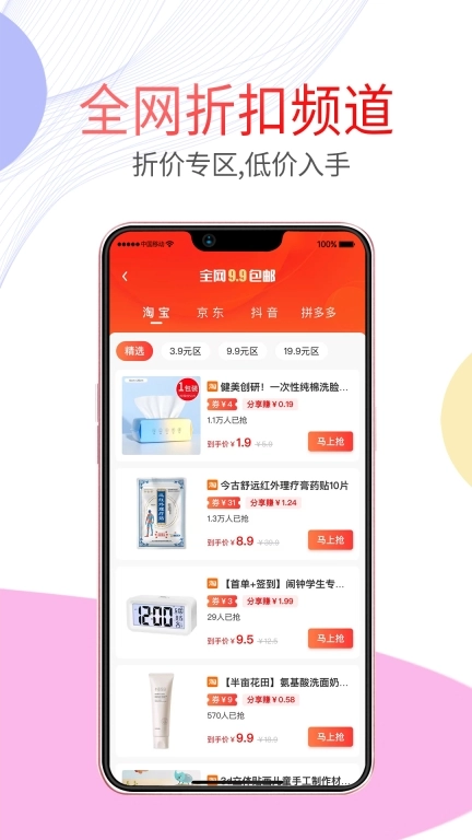 悦惠省