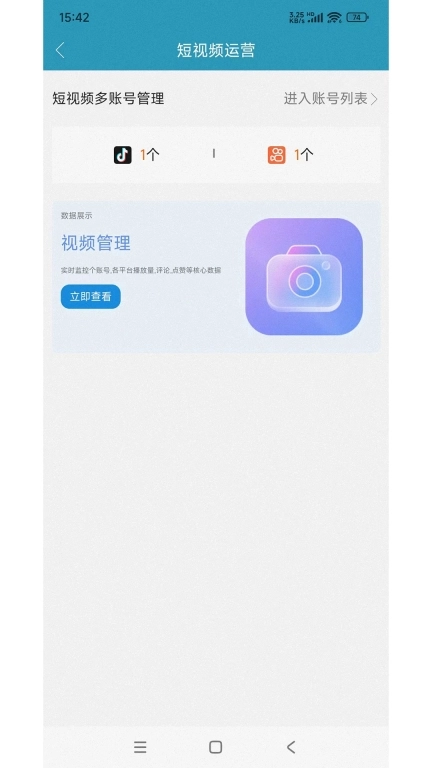 精准客源-找客户找商机