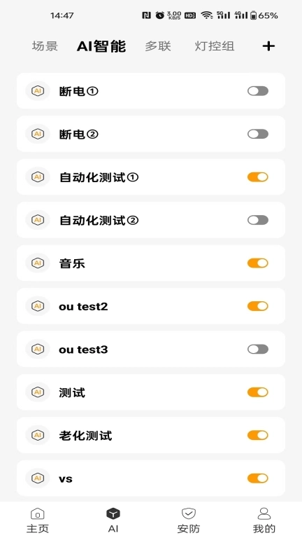 龙侨华