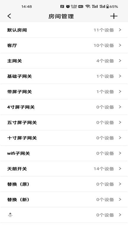 龙侨华