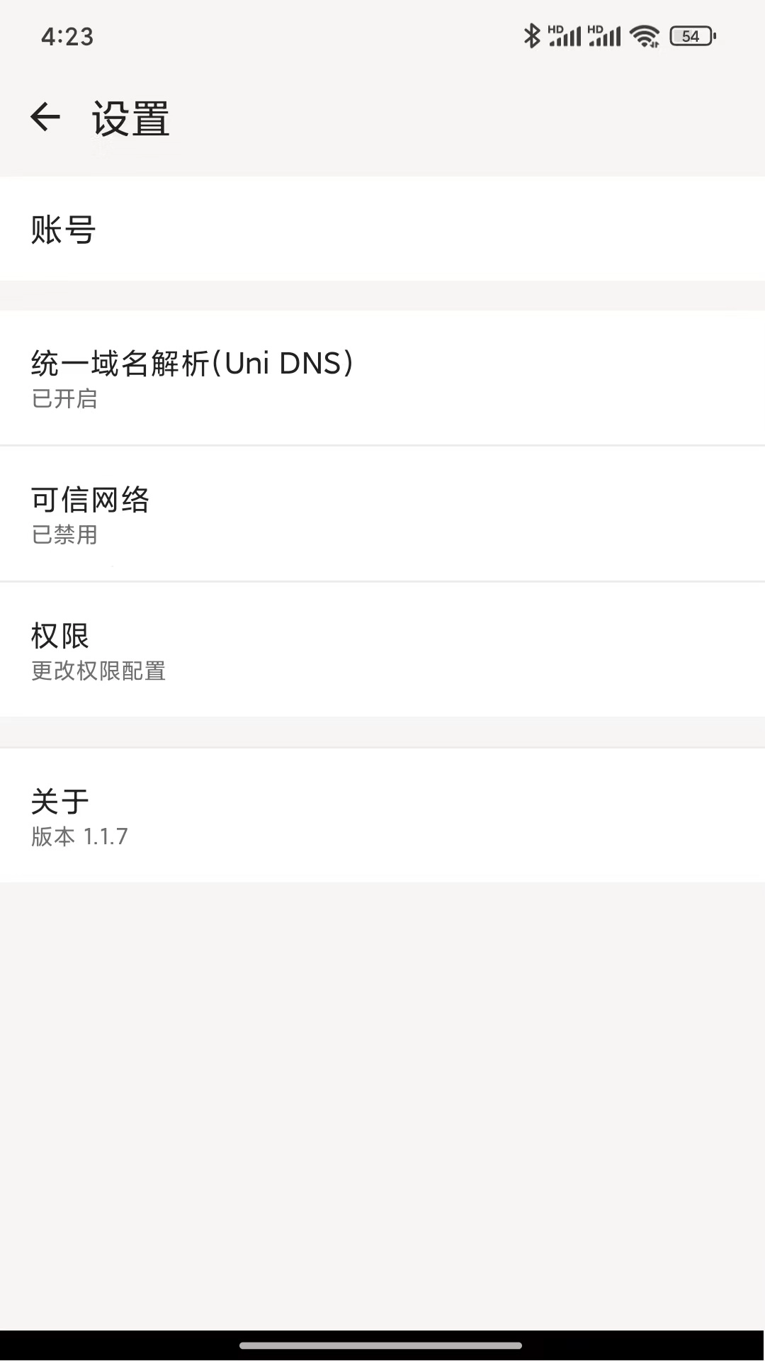 飞网