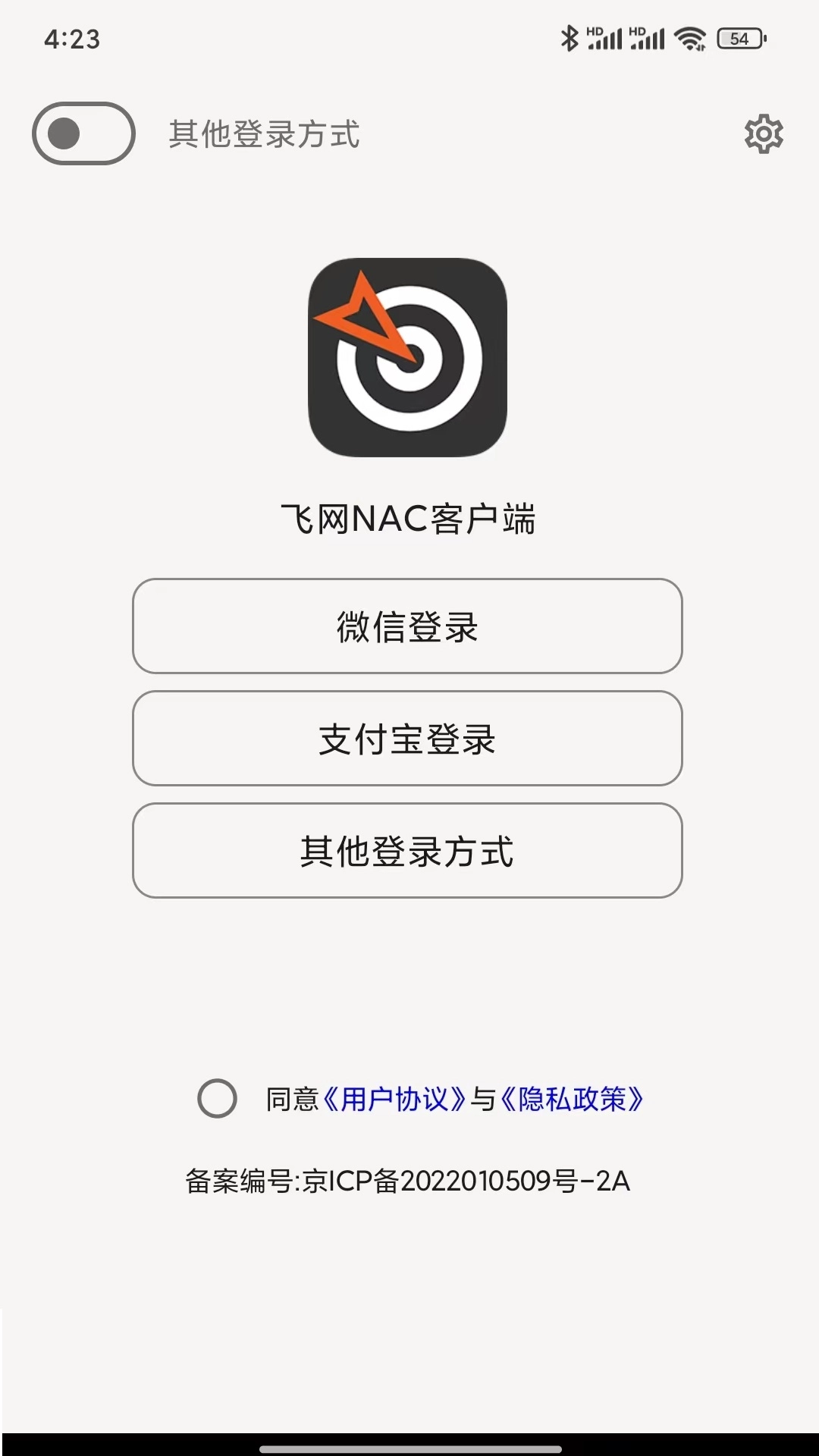 飞网