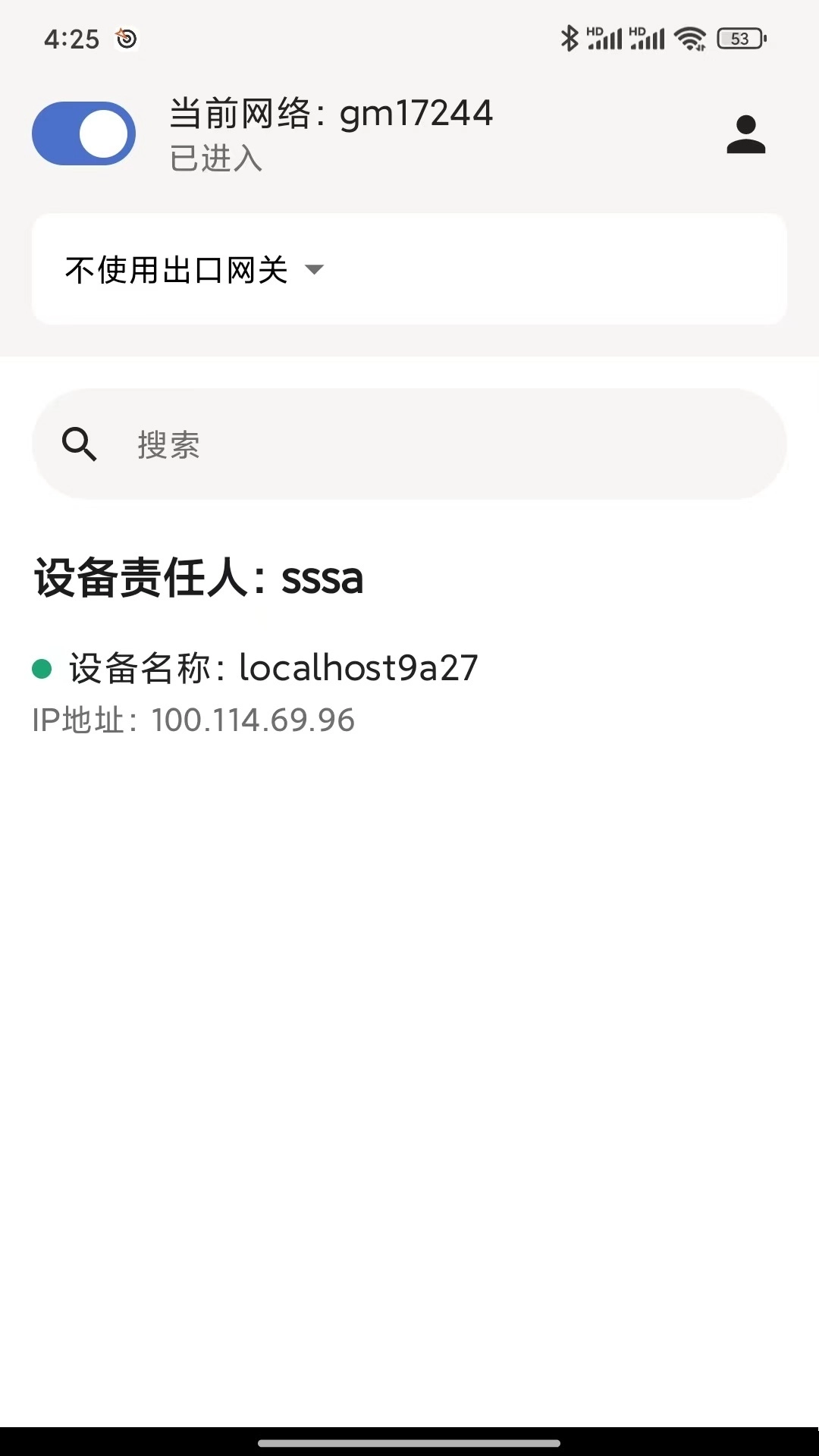 飞网