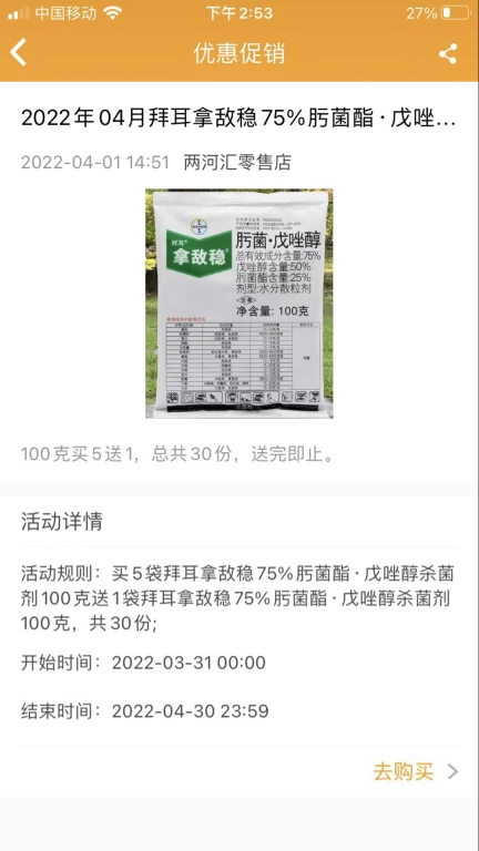 两河汇买家版