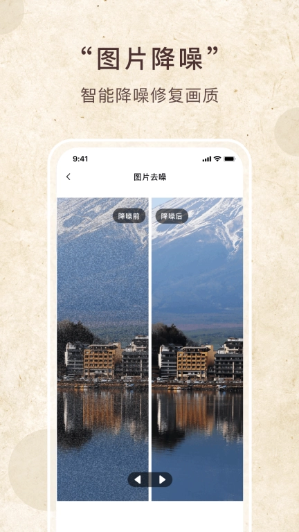 照片恢复家