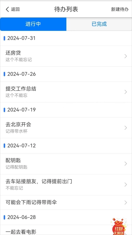 右耳兔