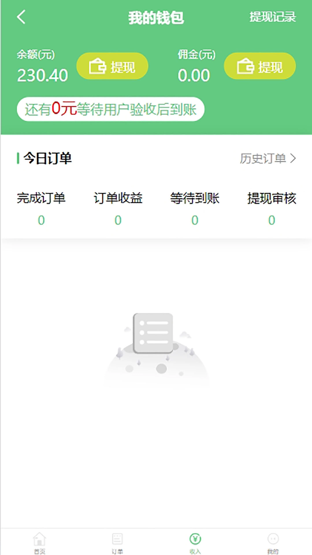 小布洗车管理端
