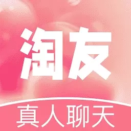 淘友