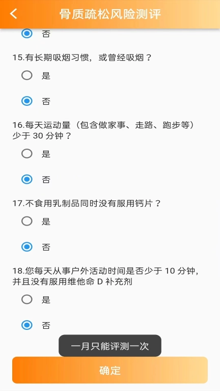 优润社区