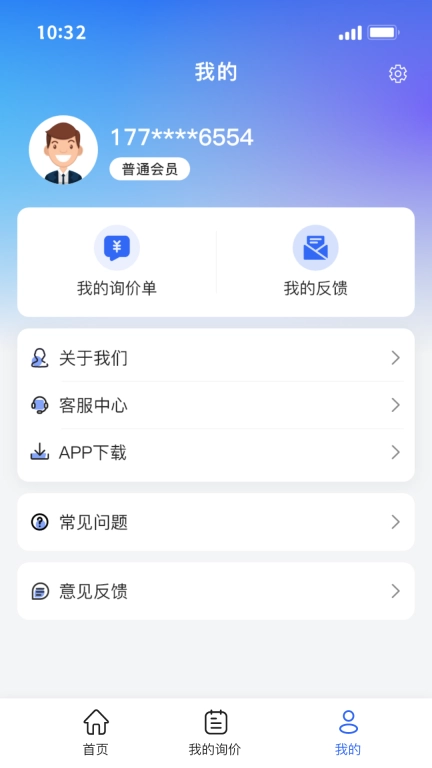 车行记-拖车运车汽车托运平台