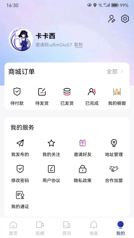 筑商团