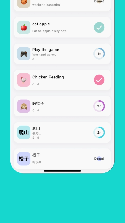 HabitDone-养成好习惯