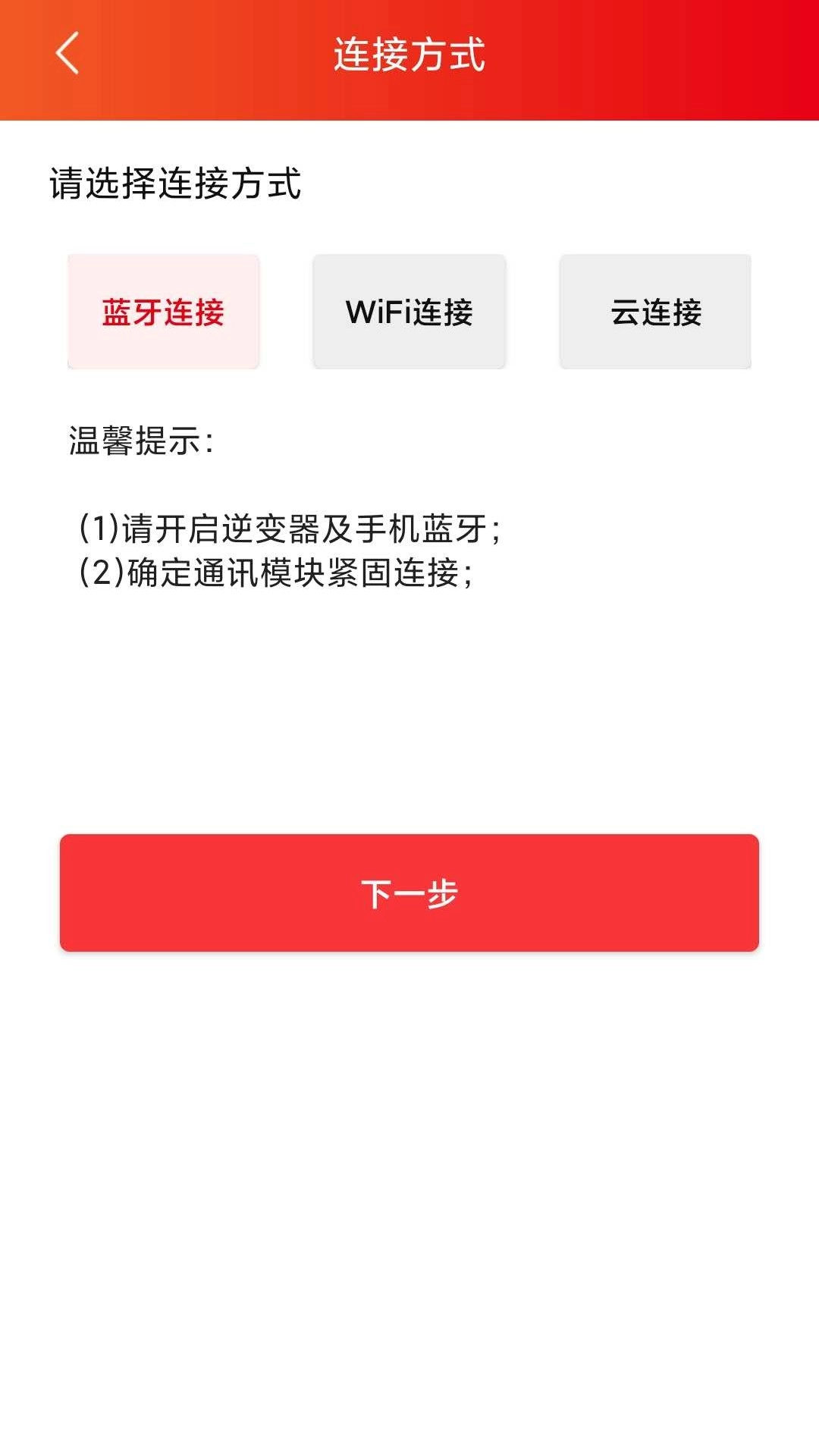 晶太阳