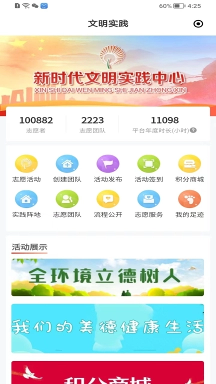长清融媒
