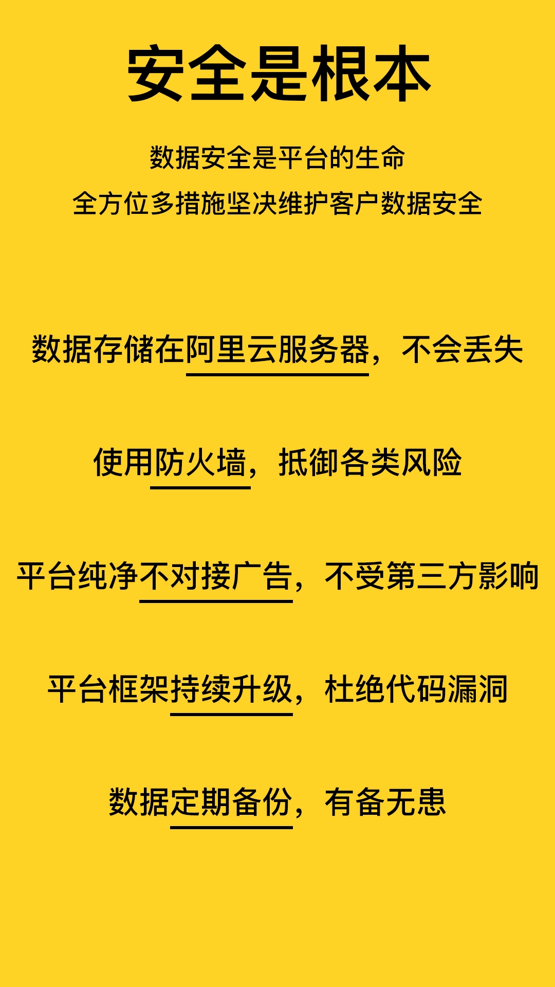 小小助会员-店铺会员卡管理系统