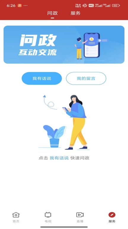 揭东融媒