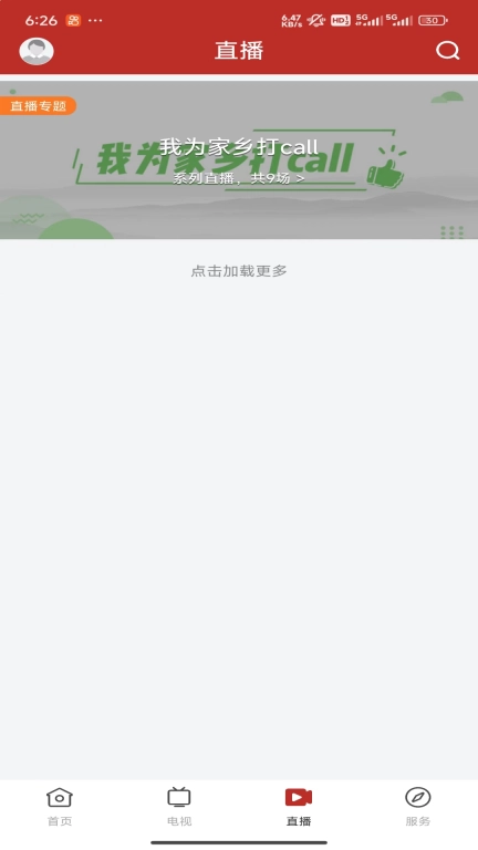 揭东融媒