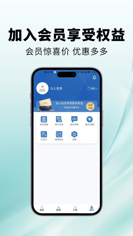 蓝玥到家