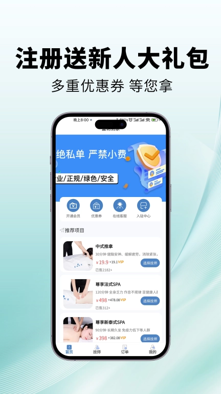 蓝玥到家