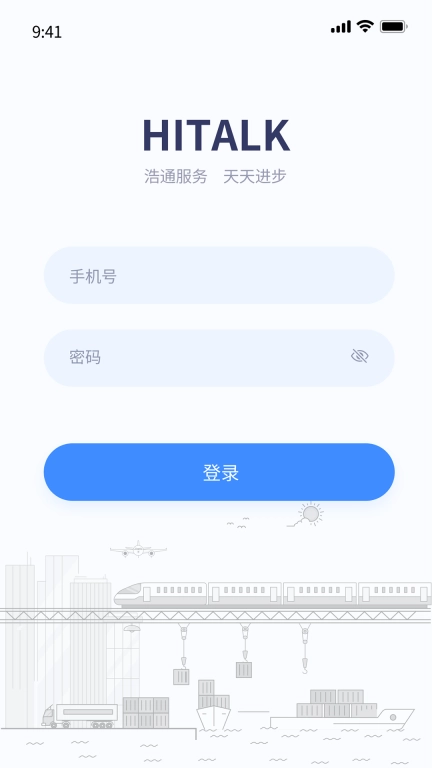 浩通海驼