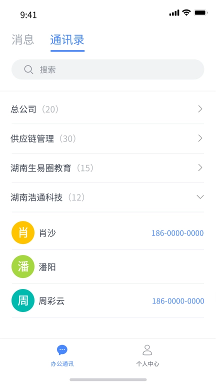 浩通海驼