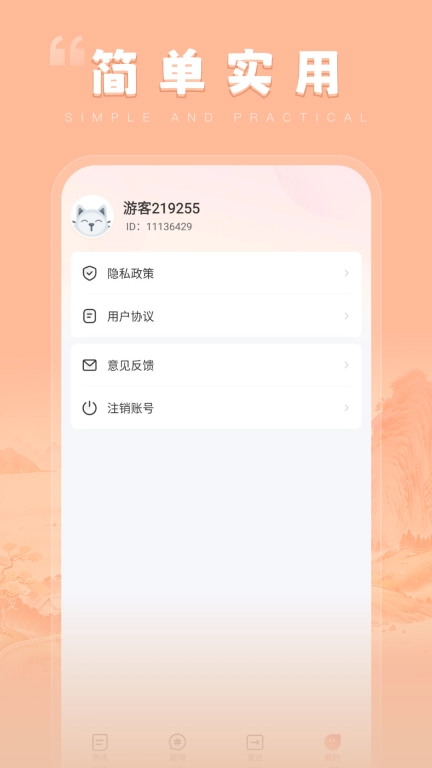 悦享每刻-乐趣尽在眼前