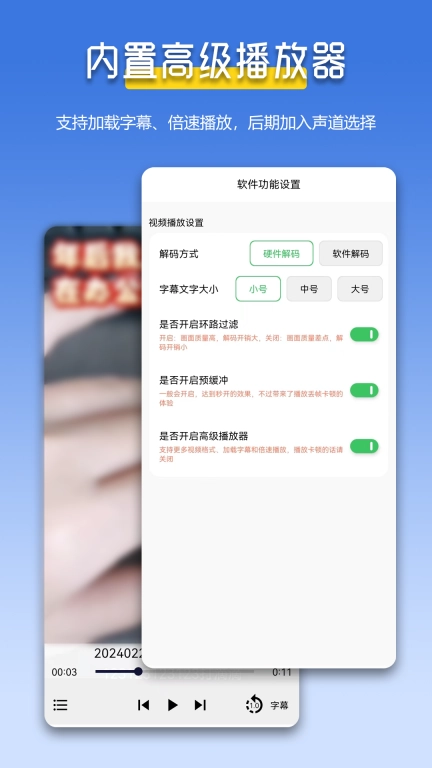 万能解压缩zip-超级文件管理器