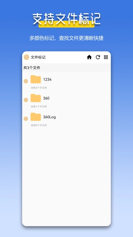 万能解压缩zip-超级文件管理器