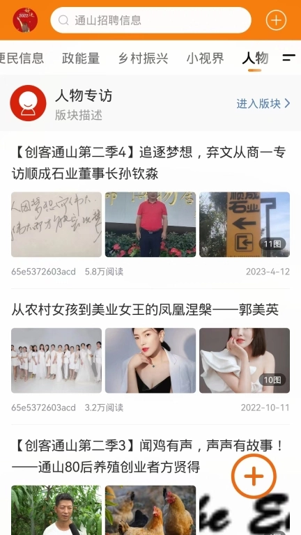 包砣网