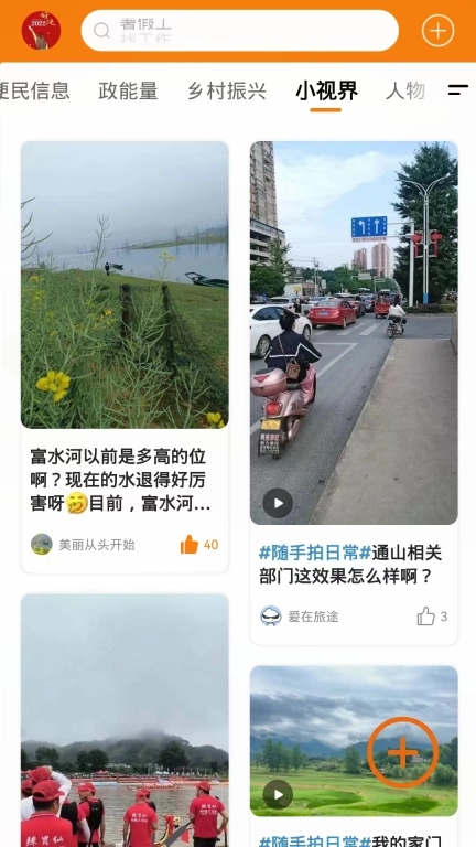 包砣网