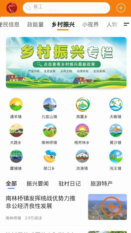 包砣网