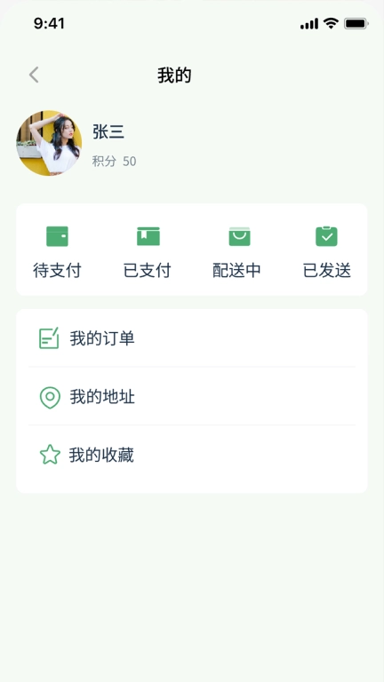 金亮青蔬