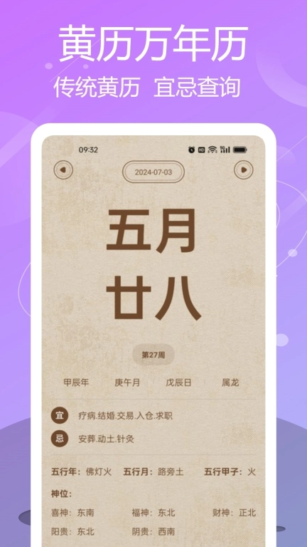 测一测